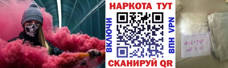 Как найти наркотики Кашира Гашиш Каннабис СОЛЬ МЕФ