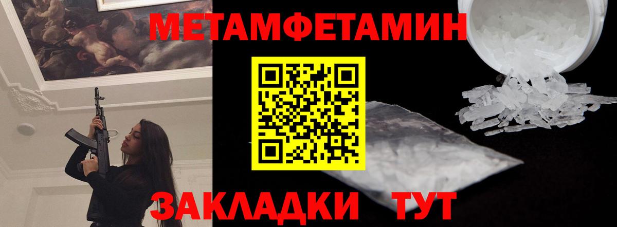 Кашира  АМФ  Вход с VPN  АМФ  АМФЕТАМИН 97% 