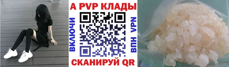 Альфа ПВП крисы CK  Кашира 
