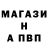 Альфа ПВП крисы CK Fa1zer