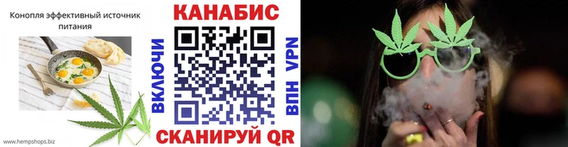 Cannafood конопля  где можно купить наркотик  Кашира 