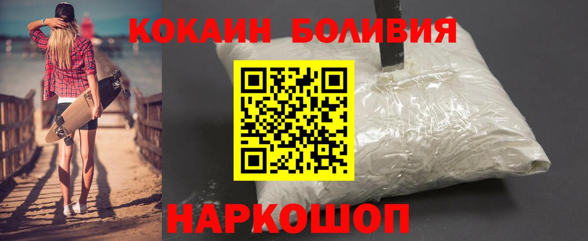 Кашира  где продают наркотики  COCAIN  Cocaine 99%  Вход с VPN  COCAIN 98% 