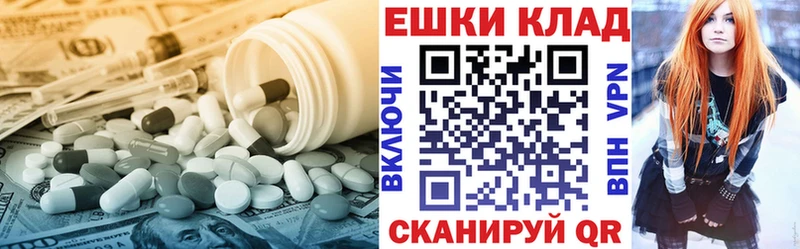 Экстази MDMA  Кашира 
