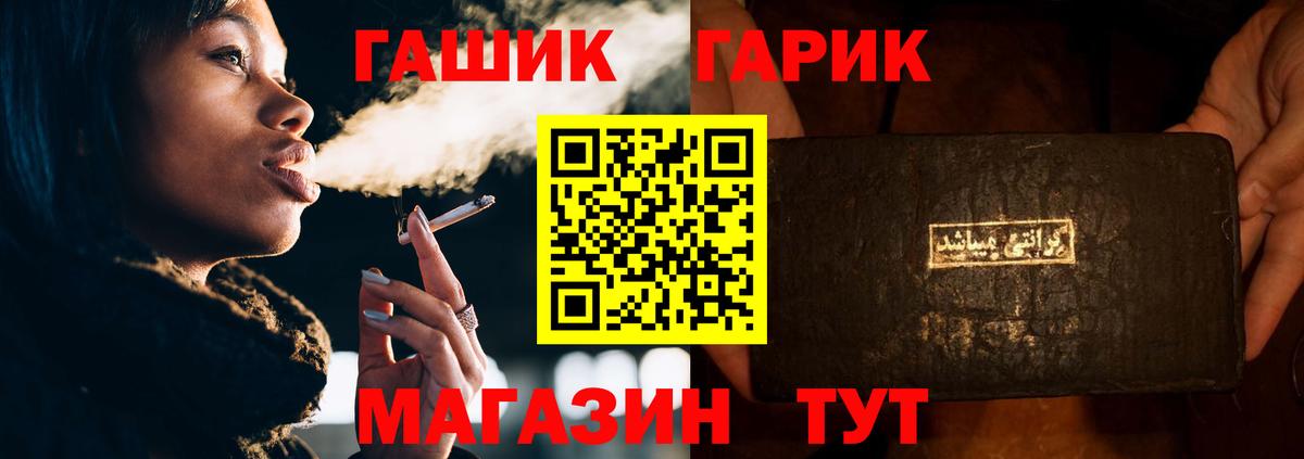 ГАШИШ Cannabis  Вход с VPN  Кашира 