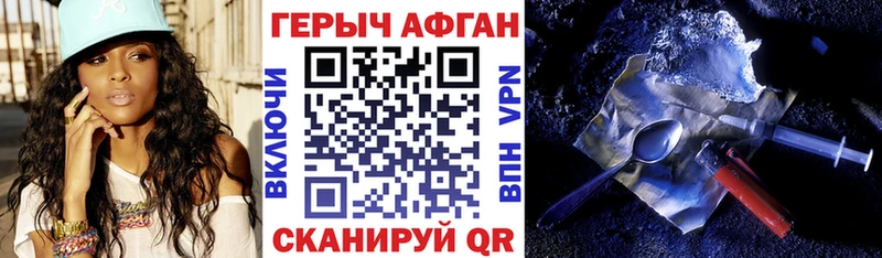 дарнет шоп  Кашира  Героин гречка 