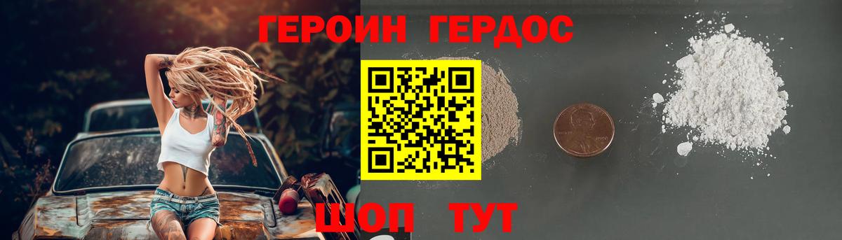 COCAIN  Кашира  Вход с VPN  МЕФ   Мефедрон  Гашиш  Канабис 