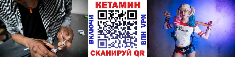 Кетамин ketamine  ссылка на мегу ссылки  Кашира  цены наркотик 