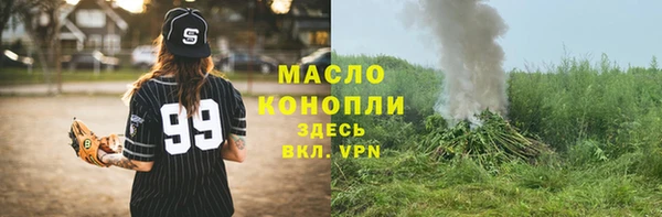 мефедрон VHQ Кодинск