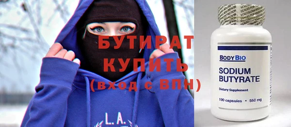шишки Козельск