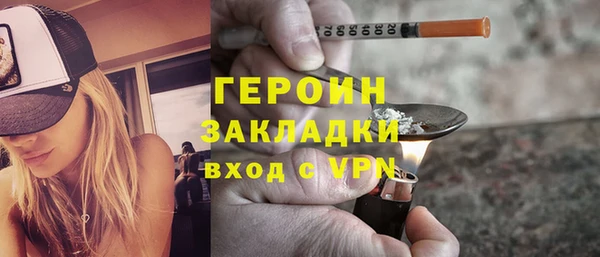 гашишное масло Дмитровск