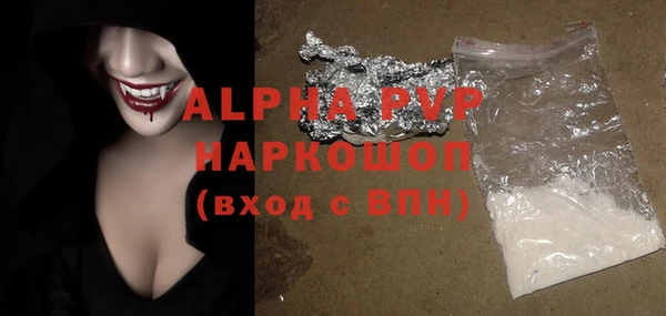 герыч Покачи