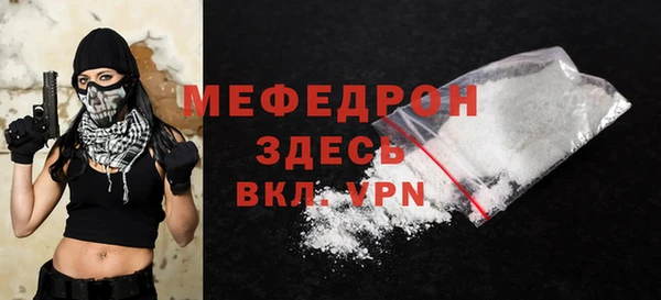 альфа пвп Красноперекопск