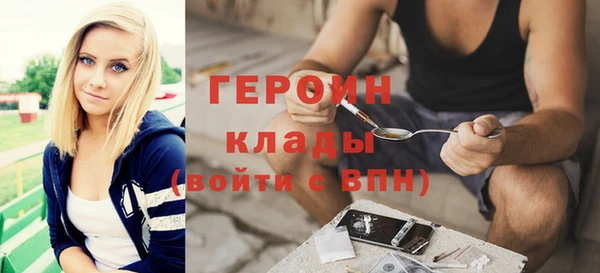 гашишное масло Дмитровск
