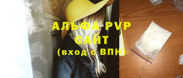 мефедрон VHQ Гусиноозёрск