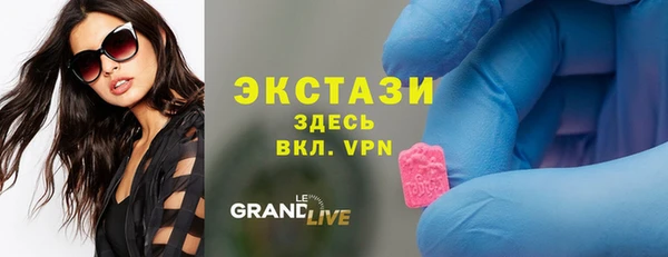 мефедрон VHQ Гусиноозёрск