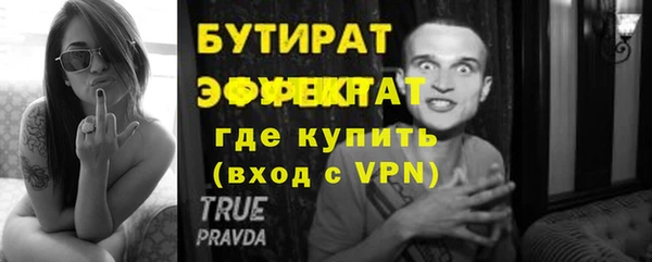 экстази Краснослободск