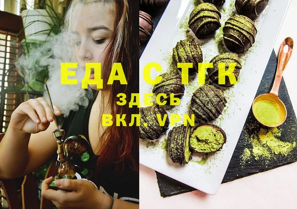 мефедрон VHQ Гусиноозёрск