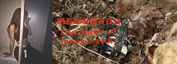 мефедрон VHQ Гусиноозёрск