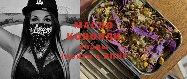 гашишное масло Дмитровск