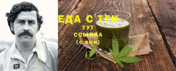 мефедрон VHQ Гусиноозёрск