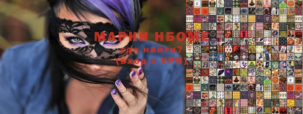 марки nbome Краснотурьинск