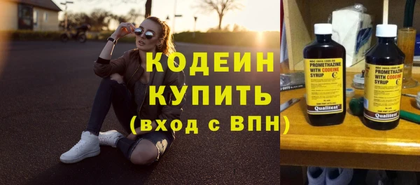 мефедрон VHQ Гусиноозёрск