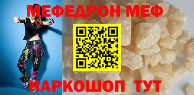 скорость Кумертау