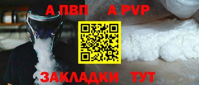 метамфетамин Кулебаки