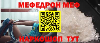 скорость Кумертау