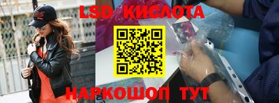метамфетамин Кулебаки