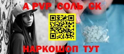 экстази Кунгур