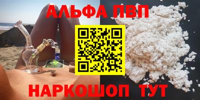 метамфетамин Кулебаки