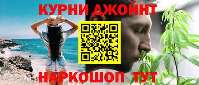 метамфетамин Кулебаки
