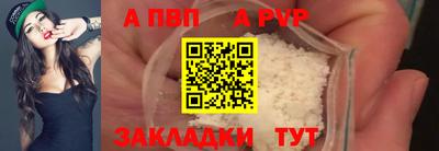 метамфетамин Кулебаки