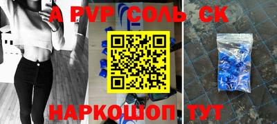 экстази Кунгур