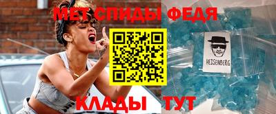 метамфетамин Кулебаки