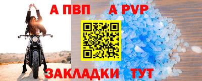 метамфетамин Кулебаки