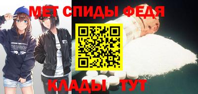 метамфетамин Кулебаки