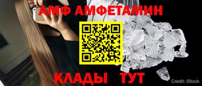 метамфетамин Кулебаки
