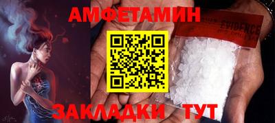 скорость Кумертау