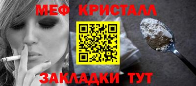 скорость Кумертау