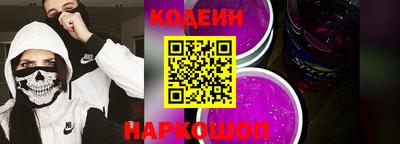 метамфетамин Кулебаки