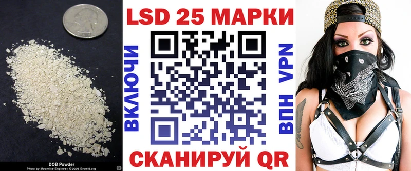 Лсд 25 экстази кислота  darknet официальный сайт  Кашира 