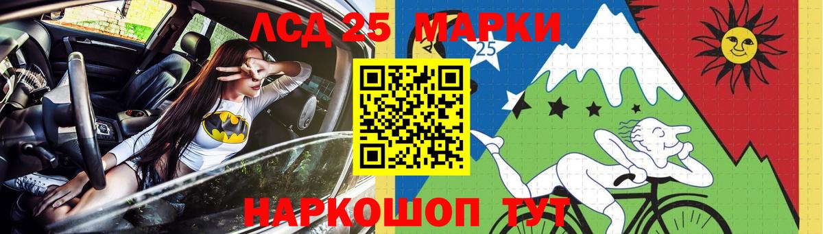 LSD-25 экстази кислота  Вход с VPN  Кашира  LSD-25 экстази  ЛСД экстази ecstasy 