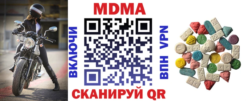 MDMA crystal  что такое наркотик  Кашира 