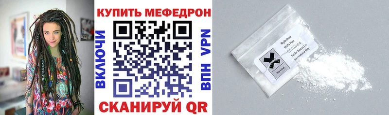 даркнет сайт  Кашира  МЯУ-МЯУ кристаллы 