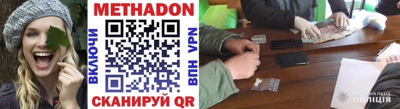 купить   Кашира  Метадон VHQ 