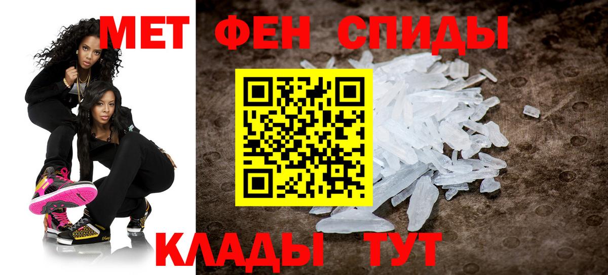 Кашира  Первитин мет  Вход с VPN  Первитин мет 