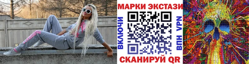 Марки N-bome 1,8мг  Кашира 