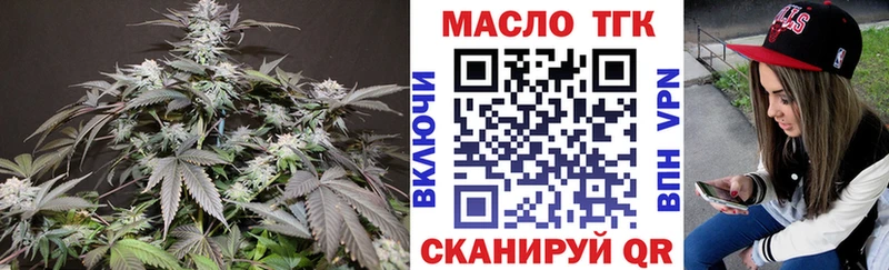 что такое   Кашира  ТГК вейп 